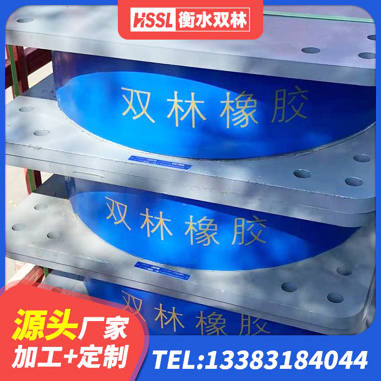 敦煌市LNR水平分散形隔震支座厂家 敦煌市HDR高阻尼橡胶隔震支座生产厂家 敦煌市建筑用抗震支座 敦煌市高阻尼HDR橡胶隔震支座多少钱 - 第8张