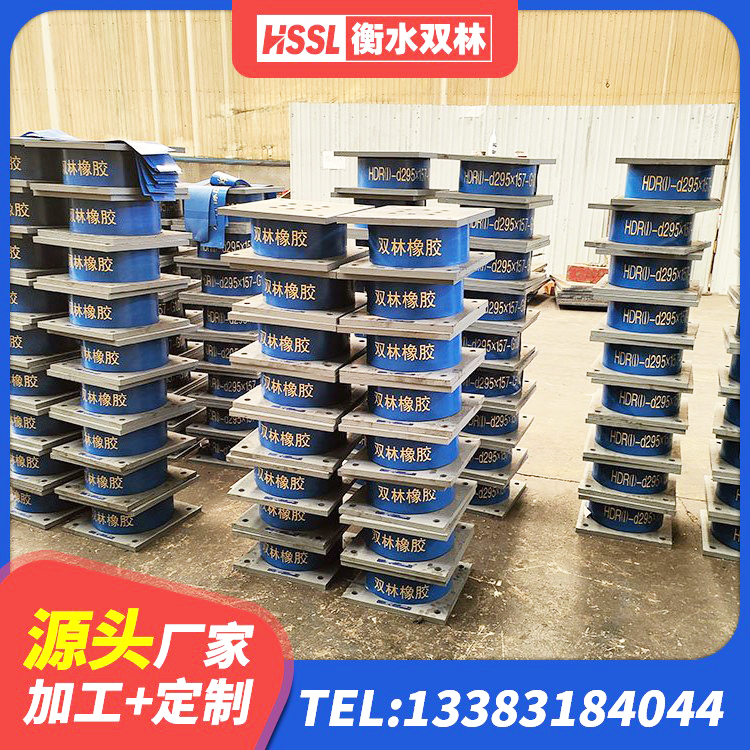 敦煌市橡胶隔震支座LRB500源头工厂 敦煌市抗震支座LNR源头工厂 敦煌市建筑矩形高阻尼隔震支座生产厂家 敦煌市天然橡胶隔震支座什么价格 - 第7张
