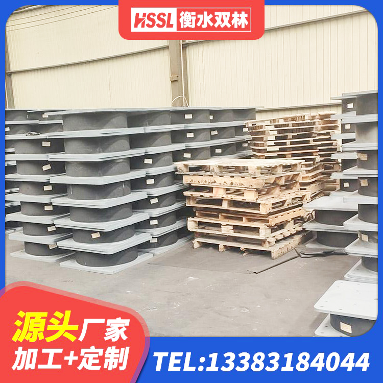 敦煌市HDR600支座源头工厂 敦煌市抗震式橡胶支座价格 敦煌市隔震层橡胶支座价格 敦煌市HDR1300高阻尼橡胶隔震支座多少钱 - 第2张
