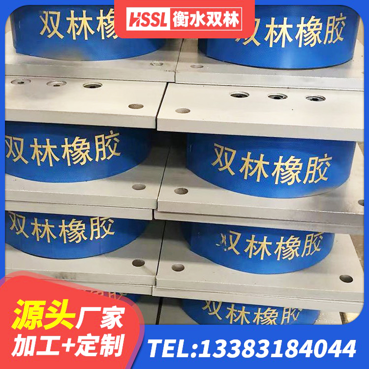敦煌市LRB1500橡胶隔震支座厂家 敦煌市HDR1300支座生产厂家 敦煌市建筑连廊橡胶隔震支座 敦煌市建筑橡胶隔震支座LNR800厂家