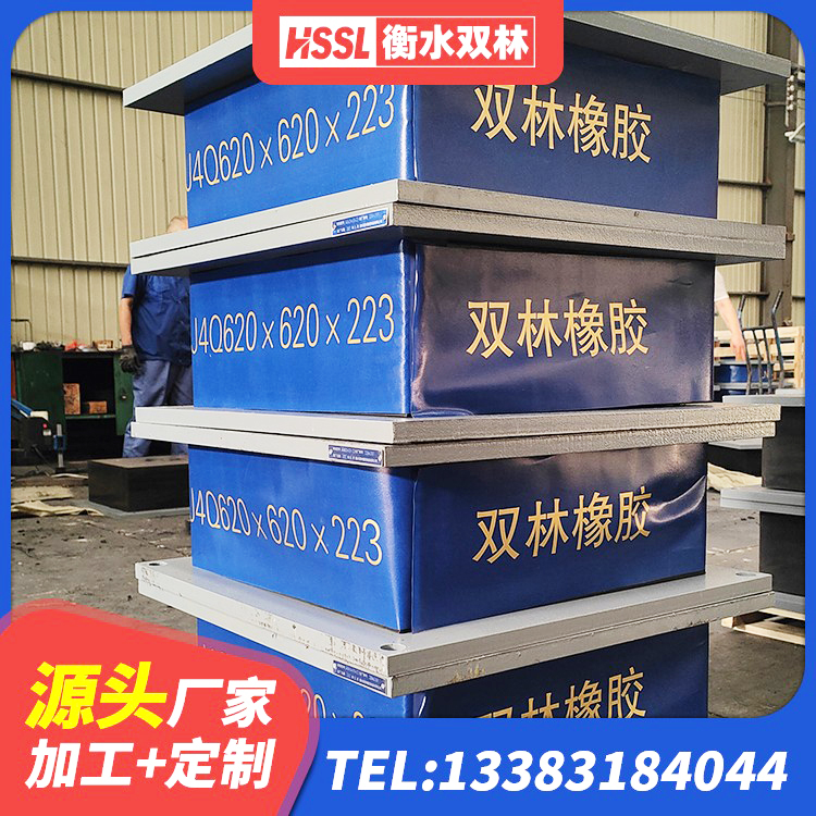 敦煌市隔震支座LRB700生产厂家 敦煌市较高阻尼比隔震橡胶支座 敦煌市LRB1100橡胶隔震支座源头工厂 敦煌市高层隔震支座什么价格 - 第8张