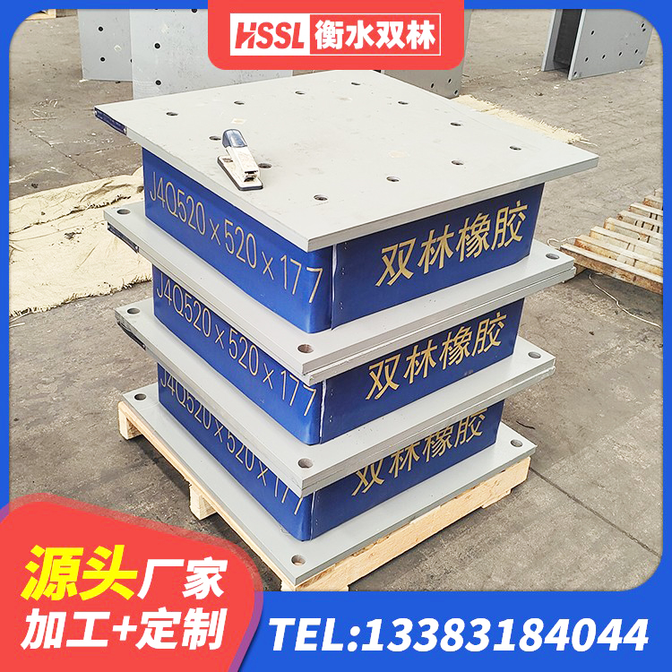 敦煌市建筑隔震支座 敦煌市LNR1500天然橡胶隔震支座生产厂家 敦煌市减隔震支座价格 敦煌市橡胶隔震支座LRB500生产厂家 - 第5张