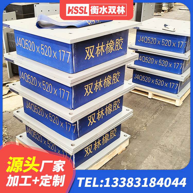 敦煌市LRB1000铅芯橡胶隔震支座多少钱 敦煌市HDR1100高阻尼橡胶支座生产厂家 敦煌市建筑橡胶抗震支座 敦煌市隔震减震支座源头工厂 - 第2张