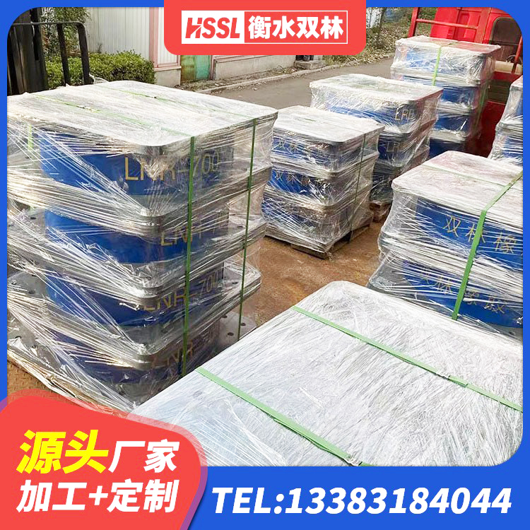 敦煌市HDR400橡胶隔震支座生产厂家 敦煌市房屋减隔震支座生产厂家 敦煌市建筑高阻尼高阻尼隔震支座生产厂家 敦煌市LNR500橡胶隔震支座 - 第5张