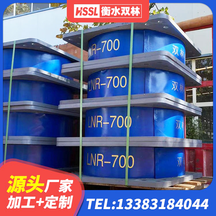 敦煌市建筑减震橡胶支座价格 敦煌市HDR型高阻尼隔震支座源头工厂 敦煌市建筑水平力分散力型橡胶隔震支座 敦煌市高层隔震橡胶支座厂家电话 - 第7张