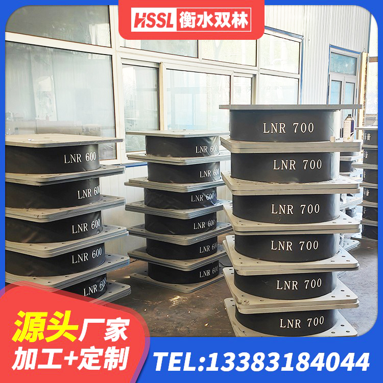 敦煌市橡胶隔震支座LRB500源头工厂 敦煌市抗震支座LNR源头工厂 敦煌市建筑矩形高阻尼隔震支座生产厂家 敦煌市天然橡胶隔震支座什么价格