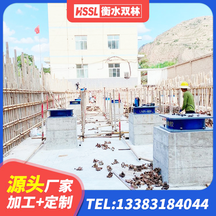 敦煌市橡胶隔震支座价格 敦煌市HDR型高阻尼橡胶隔震支座 敦煌市水平力分散隔震支座 敦煌市建筑铅芯橡胶隔震支座厂家电话 - 第6张
