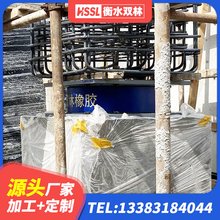 敦煌市建筑减震橡胶支座价格 敦煌市HDR型高阻尼隔震支座源头工厂 敦煌市建筑水平力分散力型橡胶隔震支座 敦煌市高层隔震橡胶支座厂家电话 - 第3张