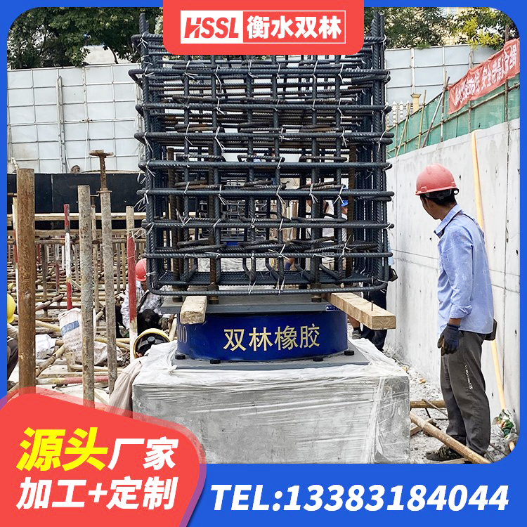 敦煌市橡胶隔震支座价格 敦煌市HDR型高阻尼橡胶隔震支座 敦煌市水平力分散隔震支座 敦煌市建筑铅芯橡胶隔震支座厂家电话