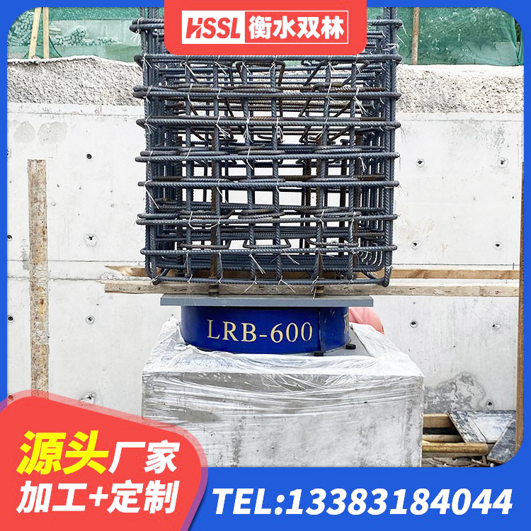 敦煌市橡胶隔震支座LRB500源头工厂 敦煌市抗震支座LNR源头工厂 敦煌市建筑矩形高阻尼隔震支座生产厂家 敦煌市天然橡胶隔震支座什么价格 - 第8张