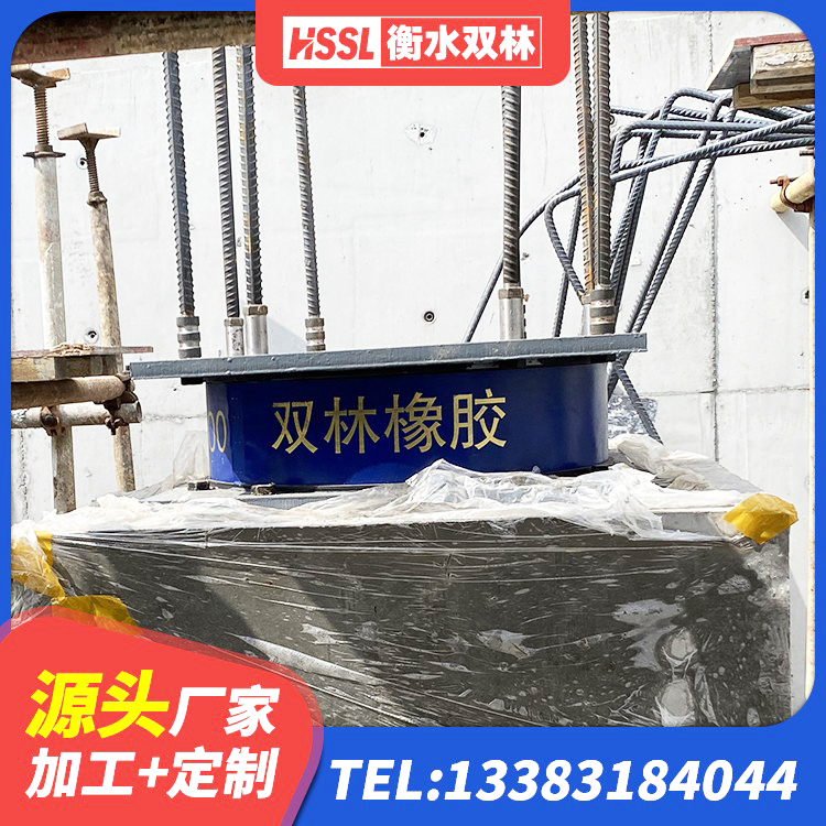 敦煌市建筑铅芯建筑隔震支座源头工厂 敦煌市LRB铅芯支座什么价格 敦煌市楼梯抗震支座 敦煌市HDR1500高阻尼橡胶隔震支座厂家电话 - 第4张