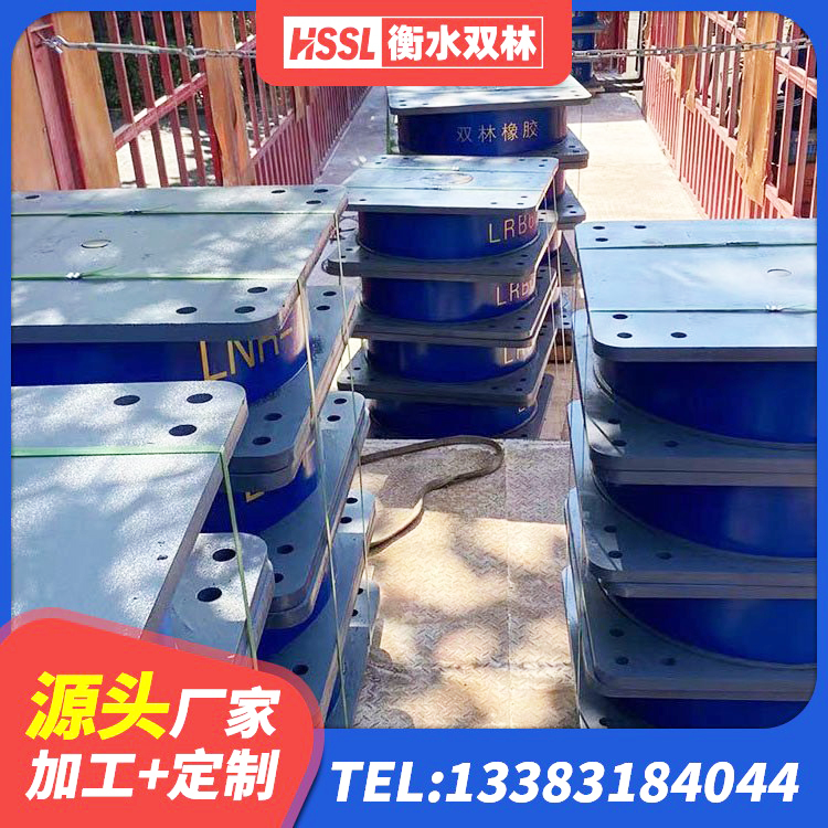 敦煌市高阻尼HDR橡胶支座厂家 敦煌市建筑橡胶隔震支座LRB800厂家 敦煌市建筑减橡胶隔震支座厂家 敦煌市建筑隔震支座LRB500厂家 - 第9张
