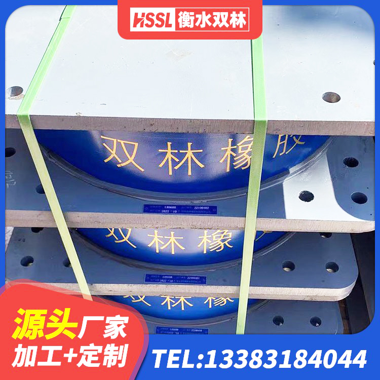 敦煌市叠层隔震橡胶支座厂家 敦煌市隔震支座1型厂家 敦煌市建筑天然胶橡胶隔震支座 敦煌市LNR800橡胶支座厂家 - 第4张
