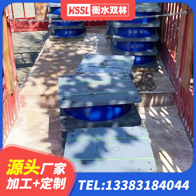 敦煌市LNR隔震支座400生产厂家 敦煌市建筑圆形隔震支座源头工厂 敦煌市的橡胶隔震支座生产厂家 敦煌市天然隔震支座(LNR)厂家电话 - 第6张