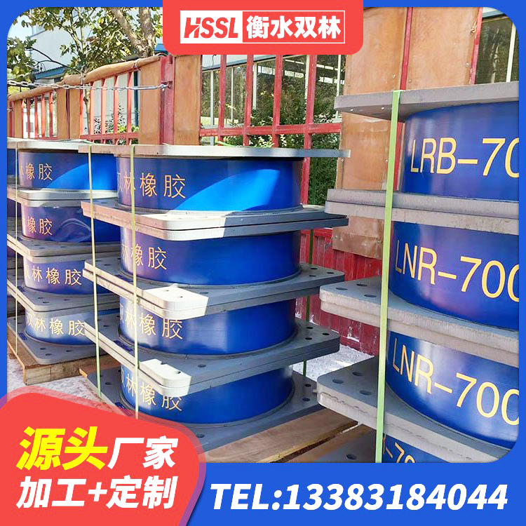 敦煌市LNR水平分散形隔震支座厂家 敦煌市HDR高阻尼橡胶隔震支座生产厂家 敦煌市建筑用抗震支座 敦煌市高阻尼HDR橡胶隔震支座多少钱 - 第6张