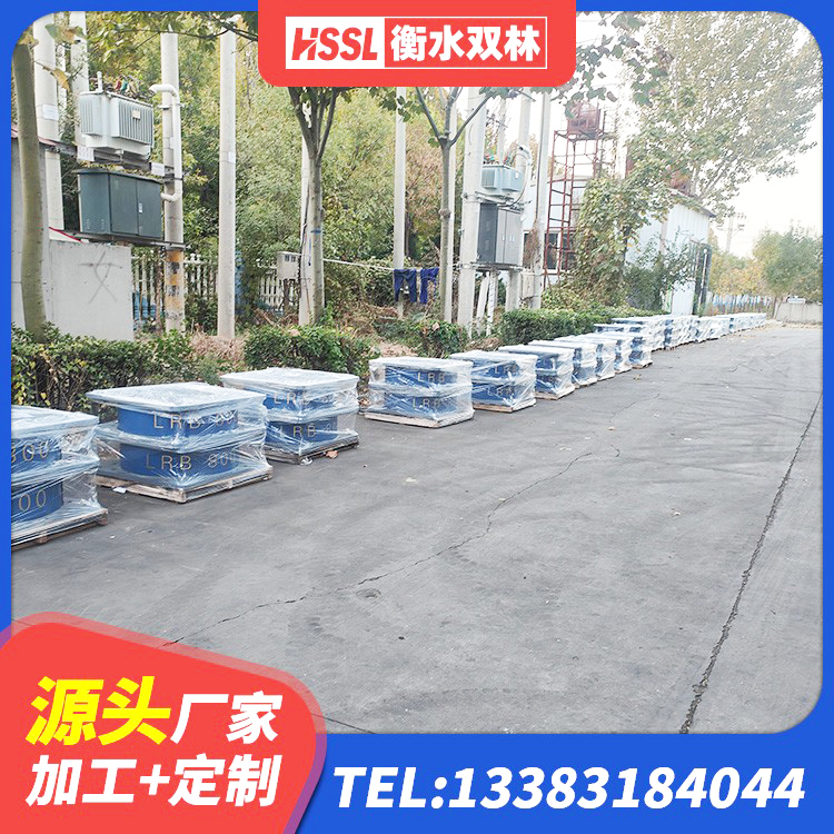 敦煌市HDR600支座源头工厂 敦煌市抗震式橡胶支座价格 敦煌市隔震层橡胶支座价格 敦煌市HDR1300高阻尼橡胶隔震支座多少钱 - 第3张