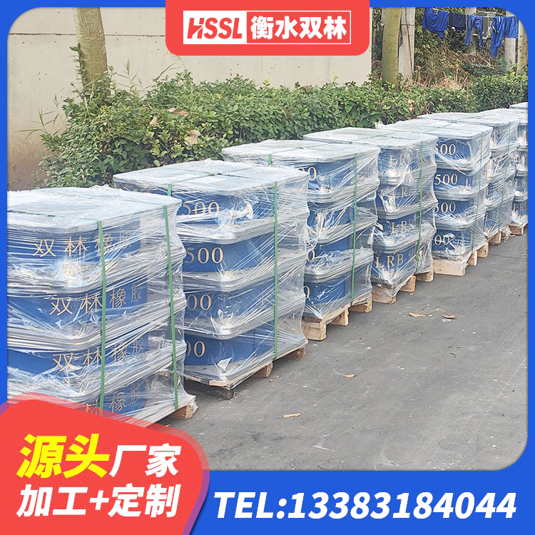 敦煌市隔震支座LRB700生产厂家 敦煌市较高阻尼比隔震橡胶支座 敦煌市LRB1100橡胶隔震支座源头工厂 敦煌市高层隔震支座什么价格