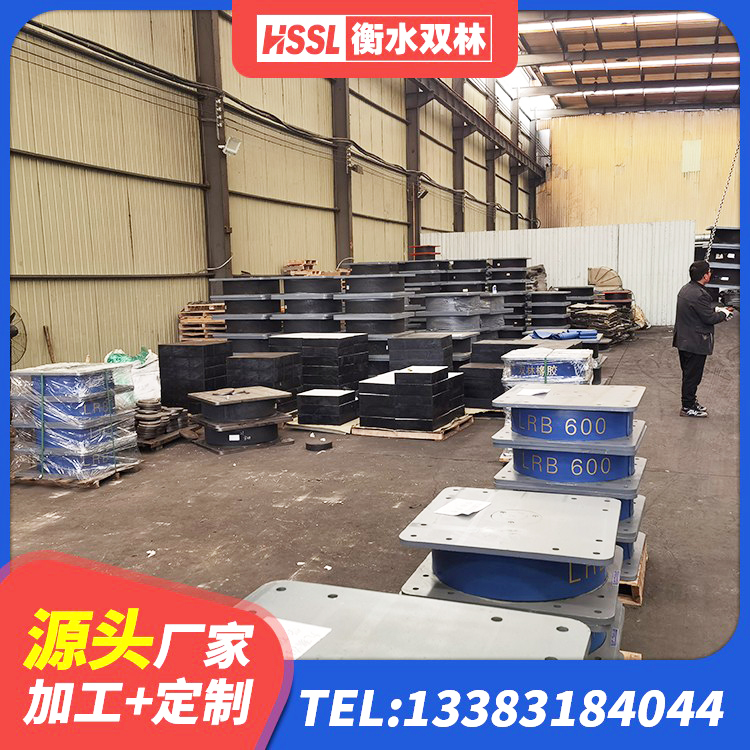 敦煌市叠层隔震橡胶支座厂家 敦煌市隔震支座1型厂家 敦煌市建筑天然胶橡胶隔震支座 敦煌市LNR800橡胶支座厂家 - 第5张