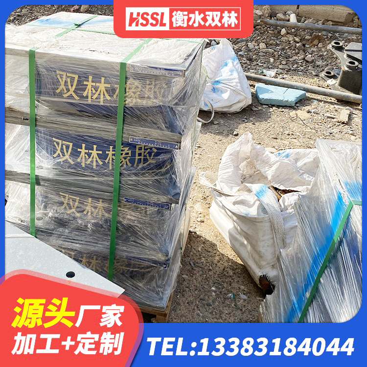 敦煌市HDR600支座源头工厂 敦煌市抗震式橡胶支座价格 敦煌市隔震层橡胶支座价格 敦煌市HDR1300高阻尼橡胶隔震支座多少钱 - 第6张
