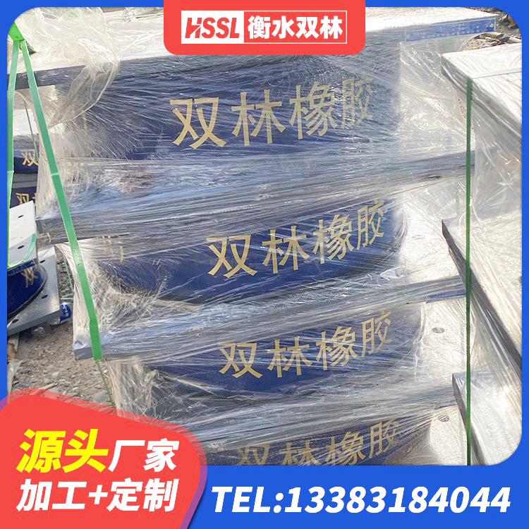 敦煌市建筑减震橡胶支座价格 敦煌市HDR型高阻尼隔震支座源头工厂 敦煌市建筑水平力分散力型橡胶隔震支座 敦煌市高层隔震橡胶支座厂家电话 - 第4张