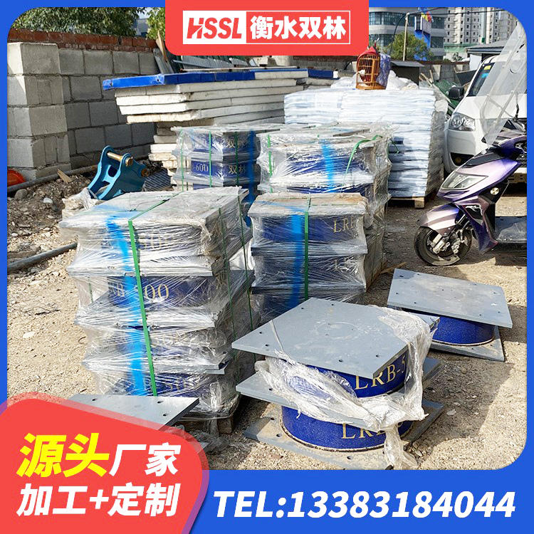 敦煌市LNR水平分散形隔震支座厂家 敦煌市HDR高阻尼橡胶隔震支座生产厂家 敦煌市建筑用抗震支座 敦煌市高阻尼HDR橡胶隔震支座多少钱 - 第2张